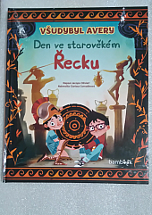 Den ve starověkém Řecku