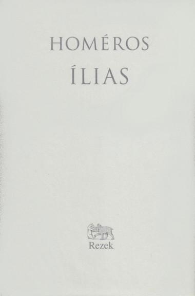 Ílias