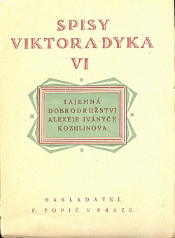 Tajemná dobrodružství Alexeje Iványče Kozulinova