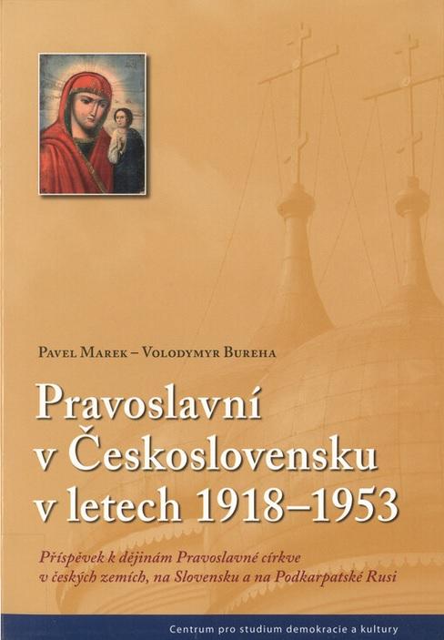 Pravoslavní v Československu v letech 1918-1953: Příspěvek k dějinám Pravoslavné církve v českých zemích, na Slovensku a na Podkarpatské Rusi