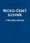 Řecko - český slovník k Novému zákonu