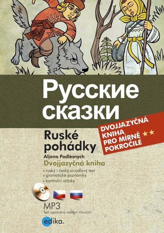 Ruské pohádky / Русские сказки (převyprávění)