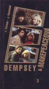 Dempsey & Makepeaceová 3