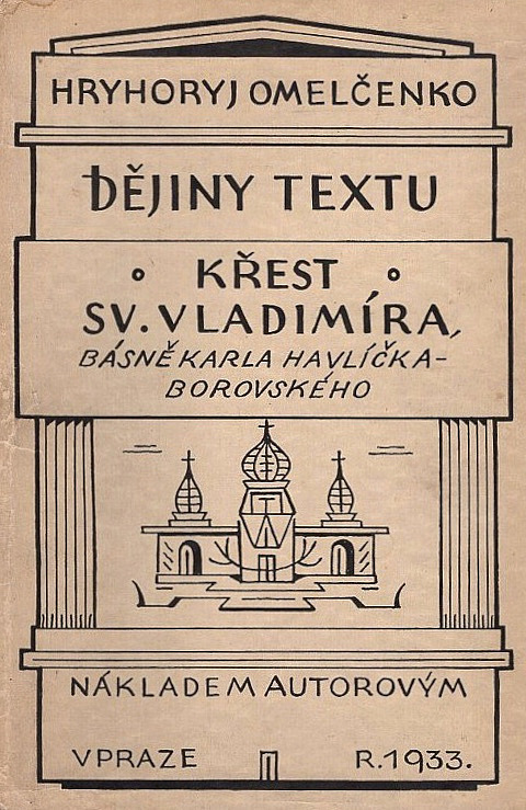 Dějiny textu Křest sv. Vladimíra