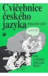 Cvičebnice českého jazyka pro 5.ročník základní školy -  Pracovní sešit