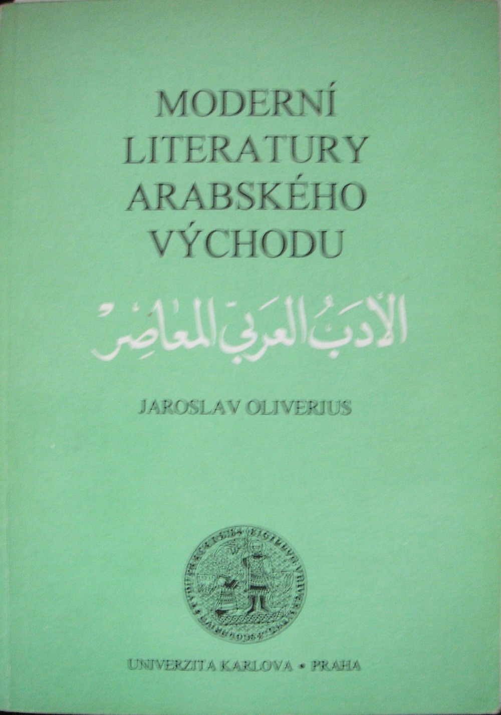 Moderní literatury arabského Východu