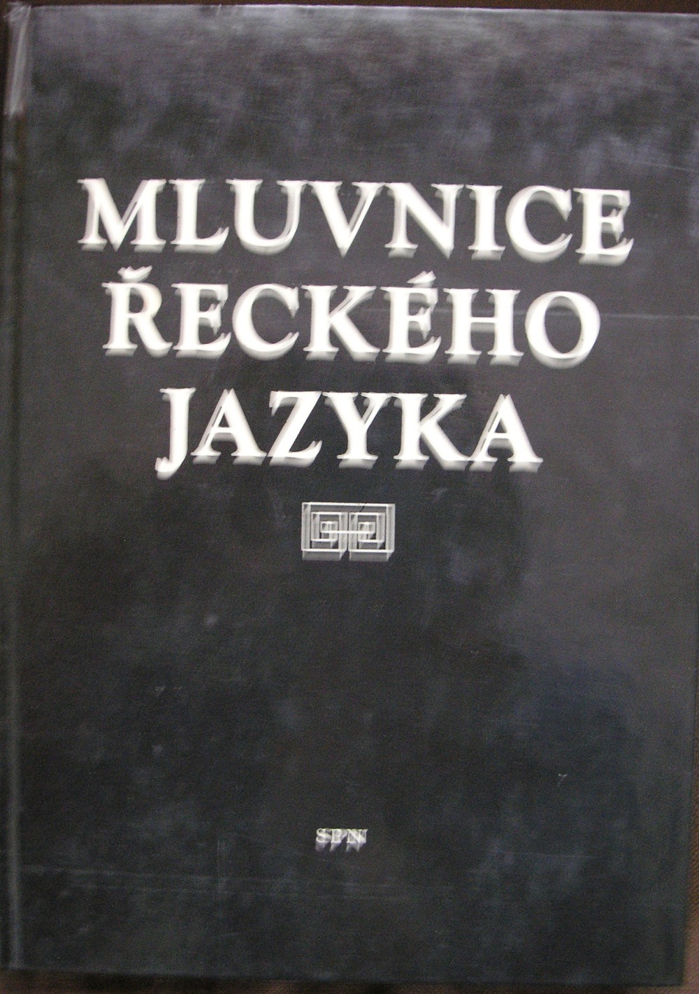 Mluvnice řeckého jazyka