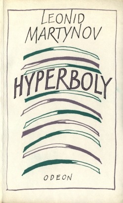 Hyperboly