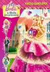 Barbie a škola pro princezny