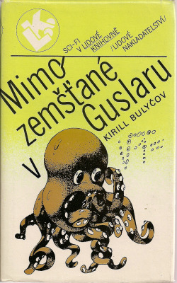 Mimozemšťané v Guslaru