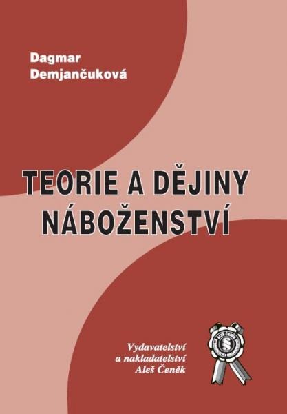 Teorie a dějiny náboženství