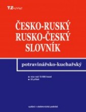 Česko-ruský a rusko-český slovník potravinářsko-kuchařský