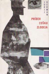 Príbeh Ľošku zlodeja