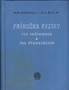 Príručka fyziky pre inžinierov a študujúcich na vysokých školách technických