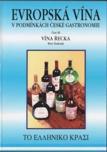 Evropská vína v podmínkách české gastronomie