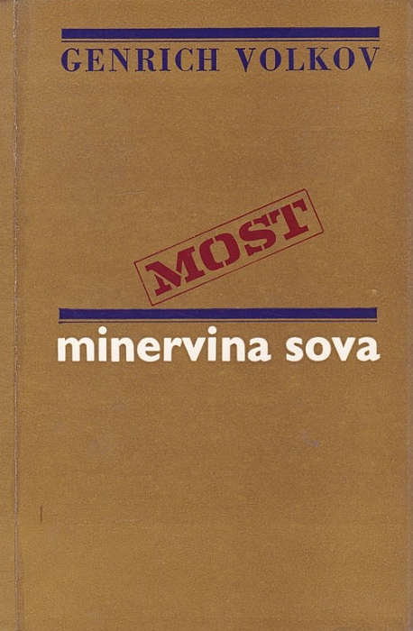 Minervina sova