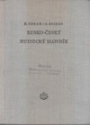 Rusko-český hutnický slovník