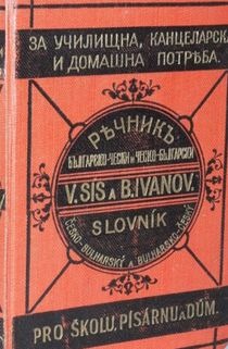 Nový kapesní slovník jazyka českého a bulharského a bulharsko a českého I.-II.