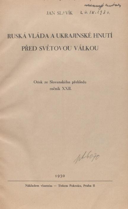 Ruská vláda a ukrajinské hnutí před světovou válkou