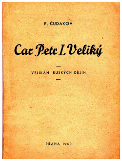 Car Petr I. Veliký