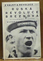 Ruská revoluce březnová ve vzpomínkách účastníků