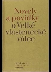 Novely a povídky o Velké vlastenecké válce