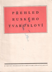 Přehled ruského tvarosloví