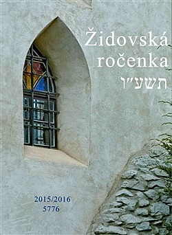 Židovská ročenka 5576, 2015/2016