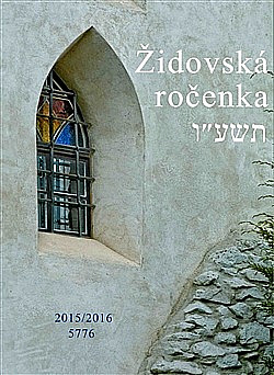 Židovská ročenka 5576, 2015/2016