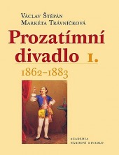 Prozatímní divadlo I. 1862 - 1883