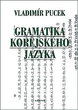 Gramatika korejského jazyka