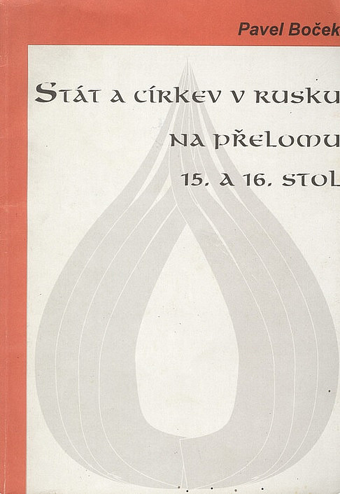 Stát a církev v Rusku na přelomu 15. a 16. století