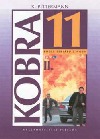 Kobra 11 II.