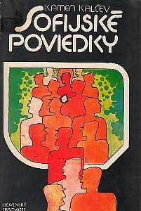 Sofijské poviedky