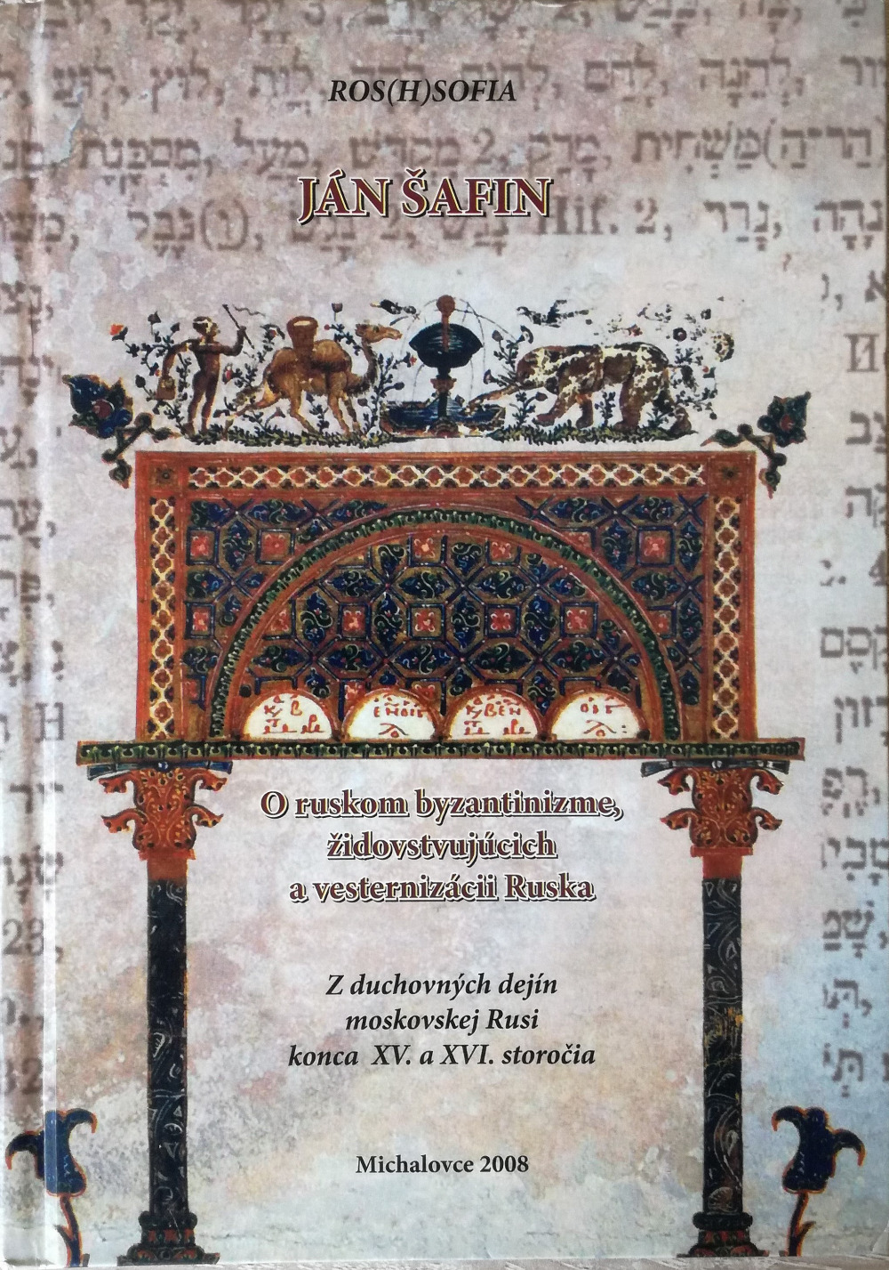 O ruskom byzantinizme, židovstvujúcich a vesternizácii Ruska