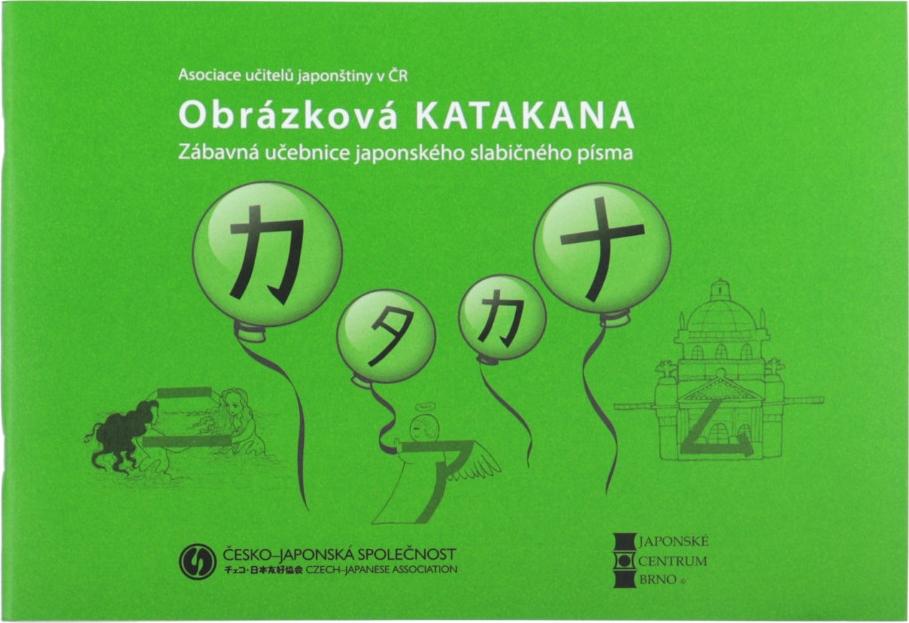 Obrázková katakana