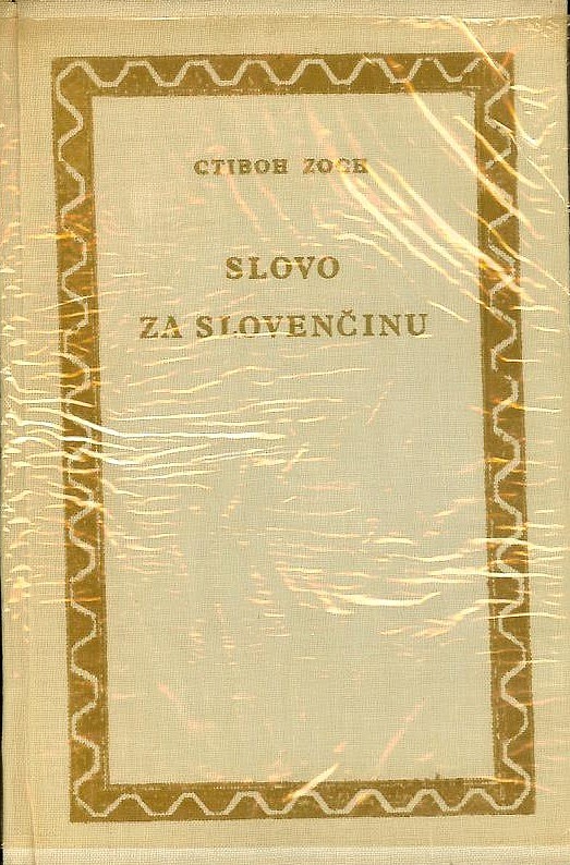 Slovo za slovenčinu