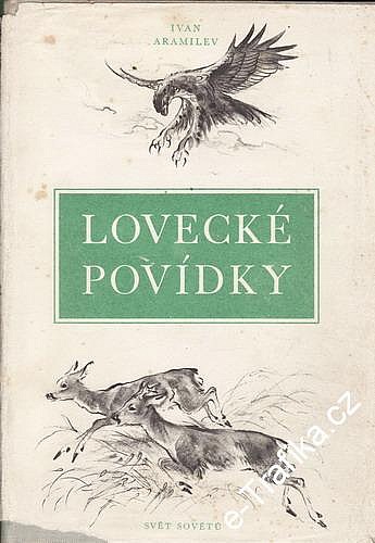 Lovecké povídky