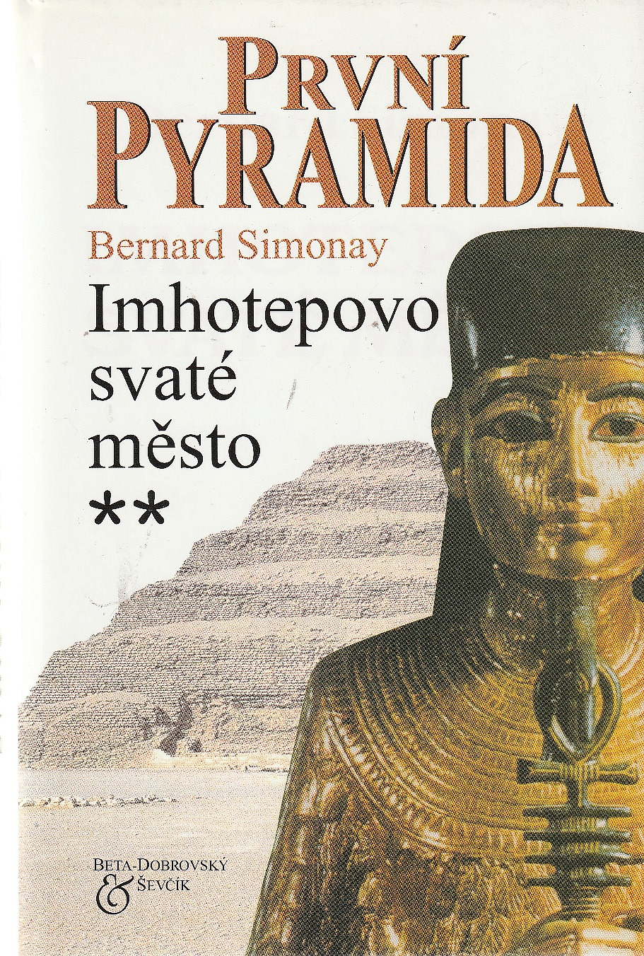 První pyramida: 2. Imhotepovo svaté město