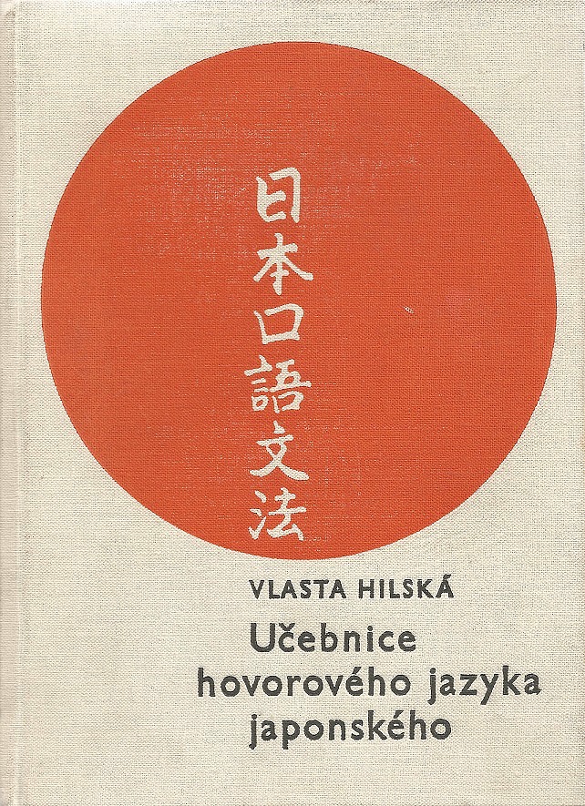 Učebnice hovorového jazyka japonského