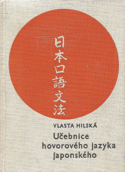 Učebnice hovorového jazyka japonského