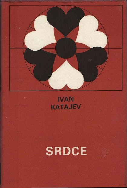 Srdce