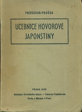 Učebnice hovorové japonštiny