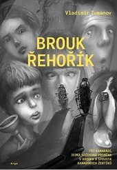 Brouk Řehořík