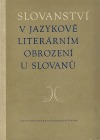 Slovanství v jazykově literárním obrození Slovanů