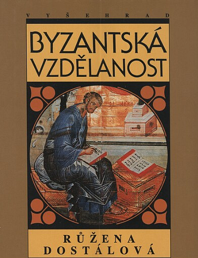 Byzantská vzdělanost