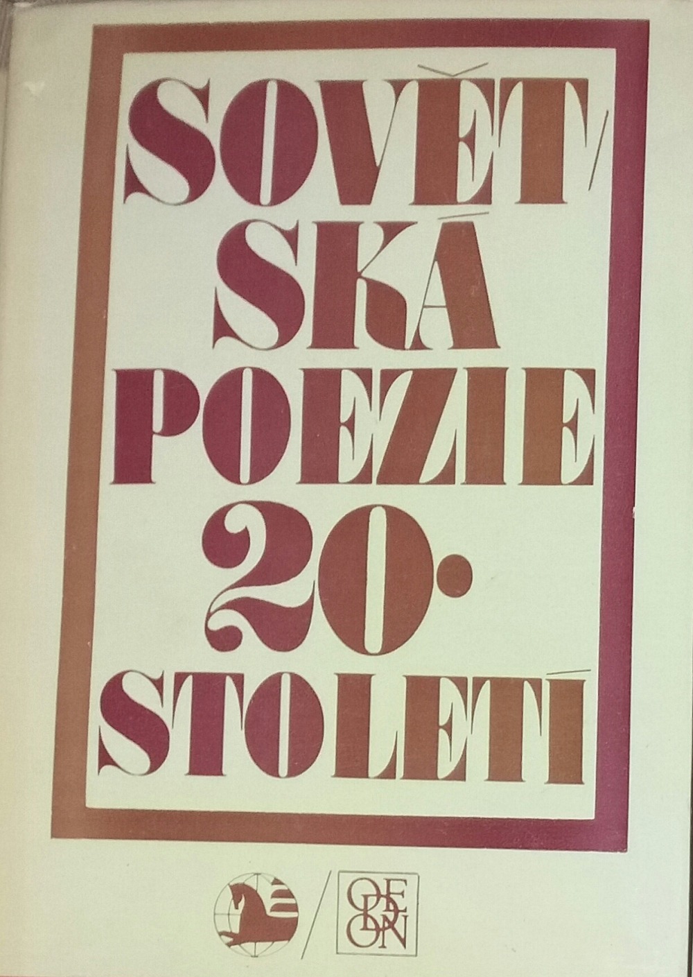 Sovětská poezie 20. století