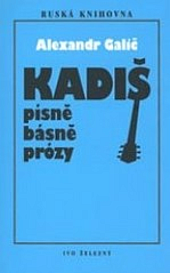 Kadiš: Písně, básně, prózy