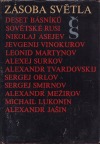 Zásoba světla - Deset básníků Sovětské Rusi