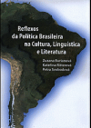 Reflexos da política brasileira na cultura, linguística e literatura